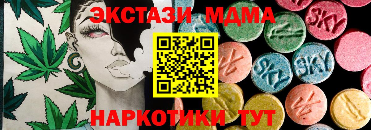 Экстази louis Vuitton Лангепас