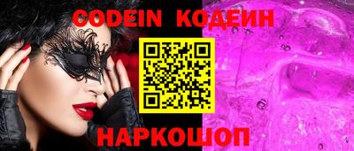 PSILOCYBIN Камышлов