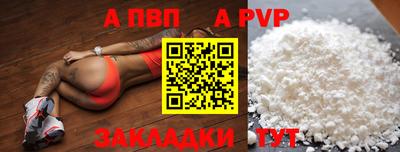 метадон Кандалакша