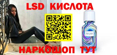 PSILOCYBIN Камышлов