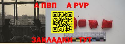 мефедрон мука Канаш