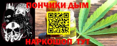 метадон Кандалакша