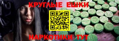 мефедрон мука Канаш