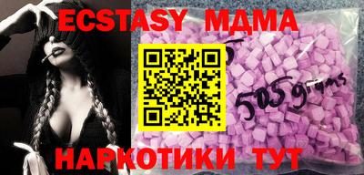 мефедрон мука Канаш