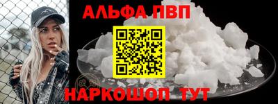 мефедрон мука Канаш