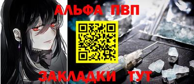 мефедрон мука Канаш