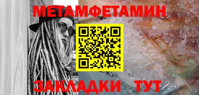 мефедрон мука Канаш