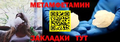 метадон Кандалакша