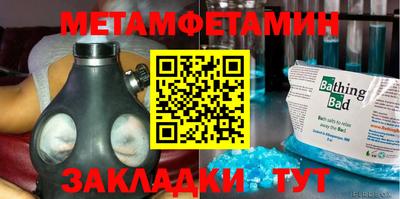 метадон Кандалакша