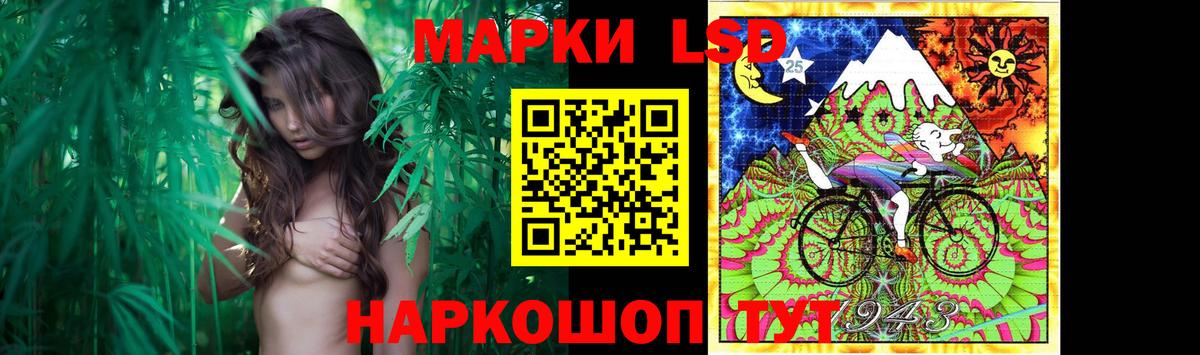 ЛСД экстази кислота Лангепас