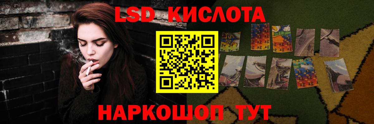 Лангепас  ЛСД экстази ecstasy  ЛСД экстази  Вход с VPN 