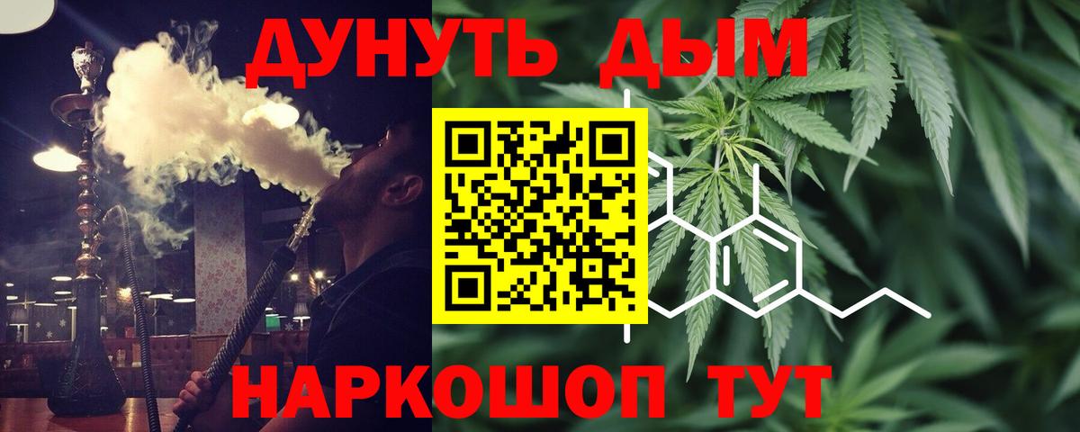 Каннабис Ganja  Бошки Шишки гибрид  Лангепас  Каннабис планчик  Вход с VPN 